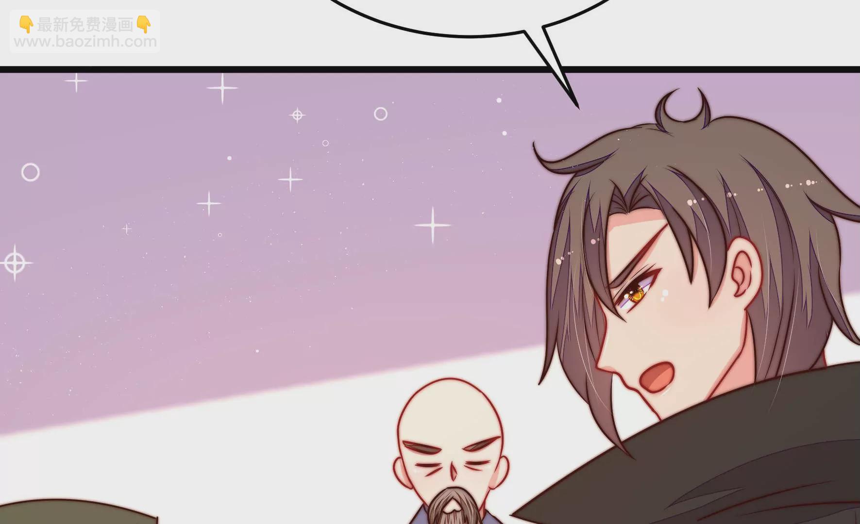 🍱少帅每天都在吃醋 第312话 营救 第13页