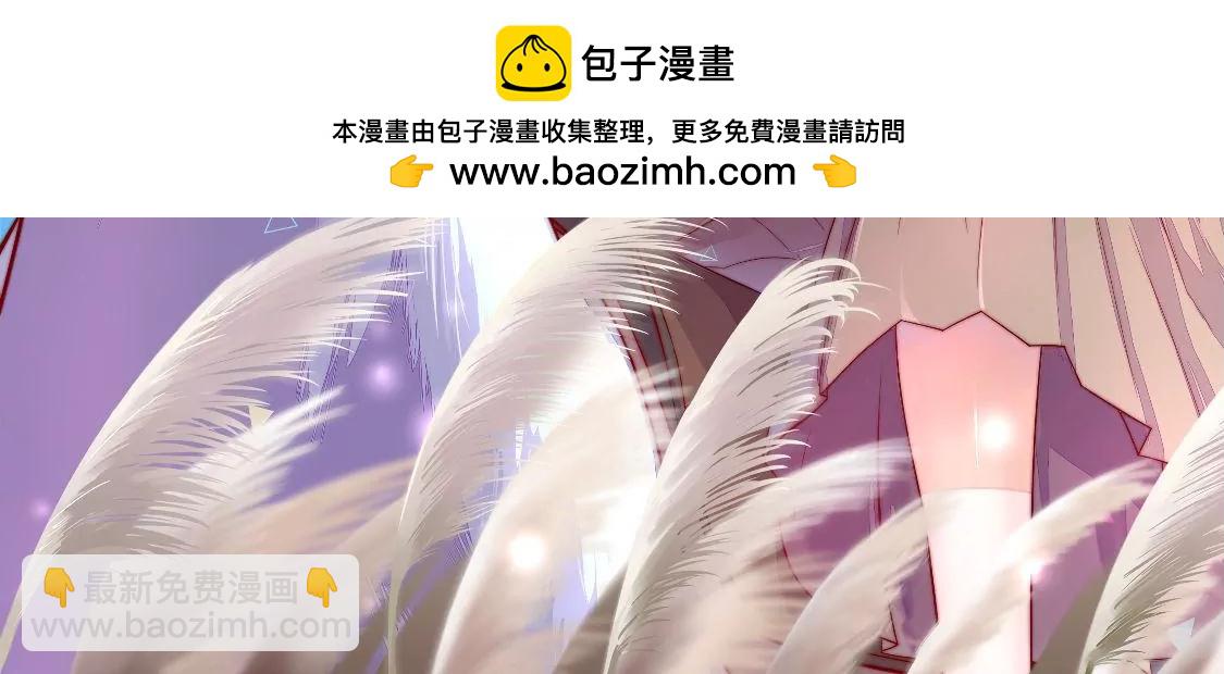 🍱少帅每天都在吃醋 第312话 营救 第2页