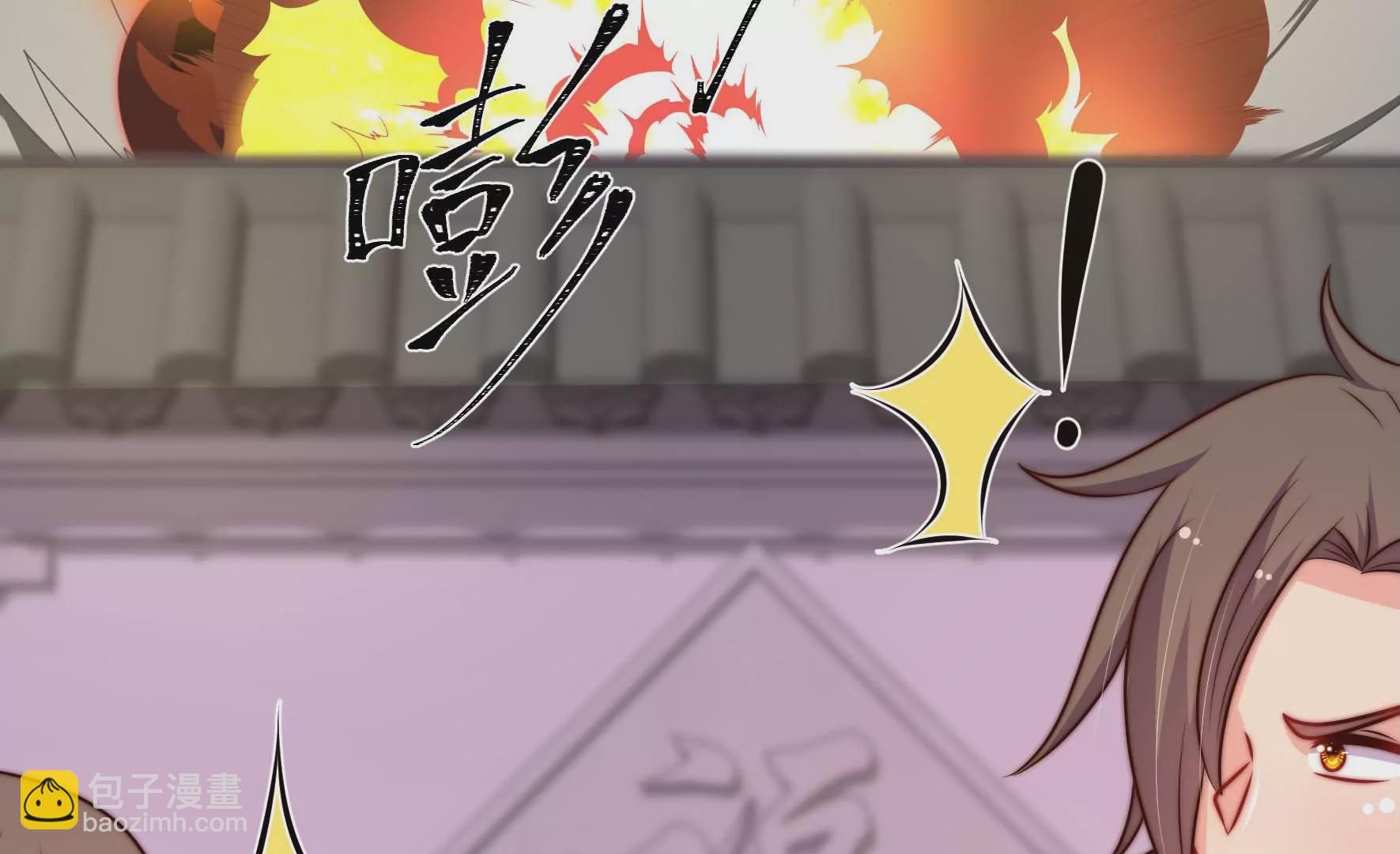 🍱少帅每天都在吃醋 第312话 营救 第36页