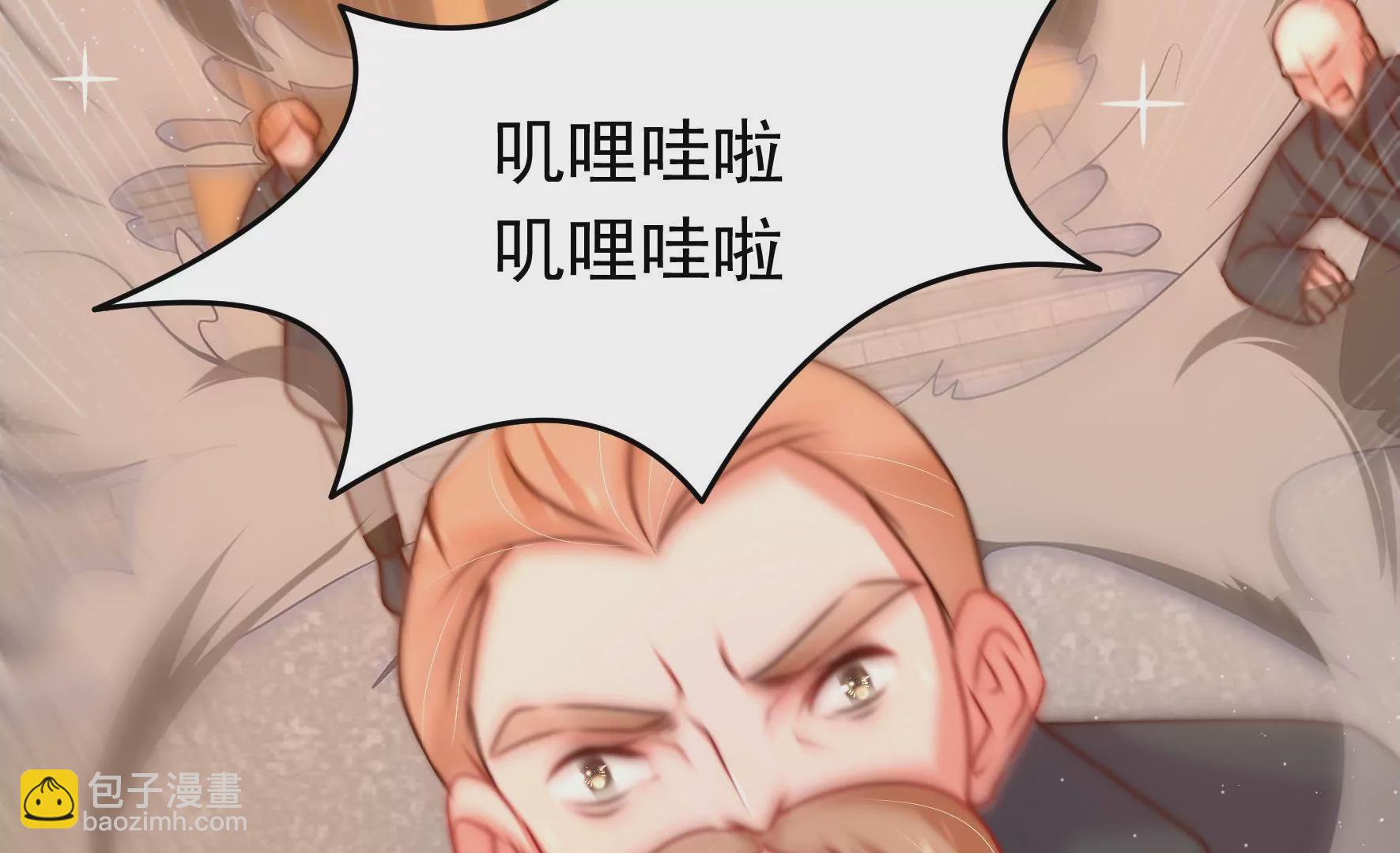 🍱少帅每天都在吃醋 第312话 营救 第49页