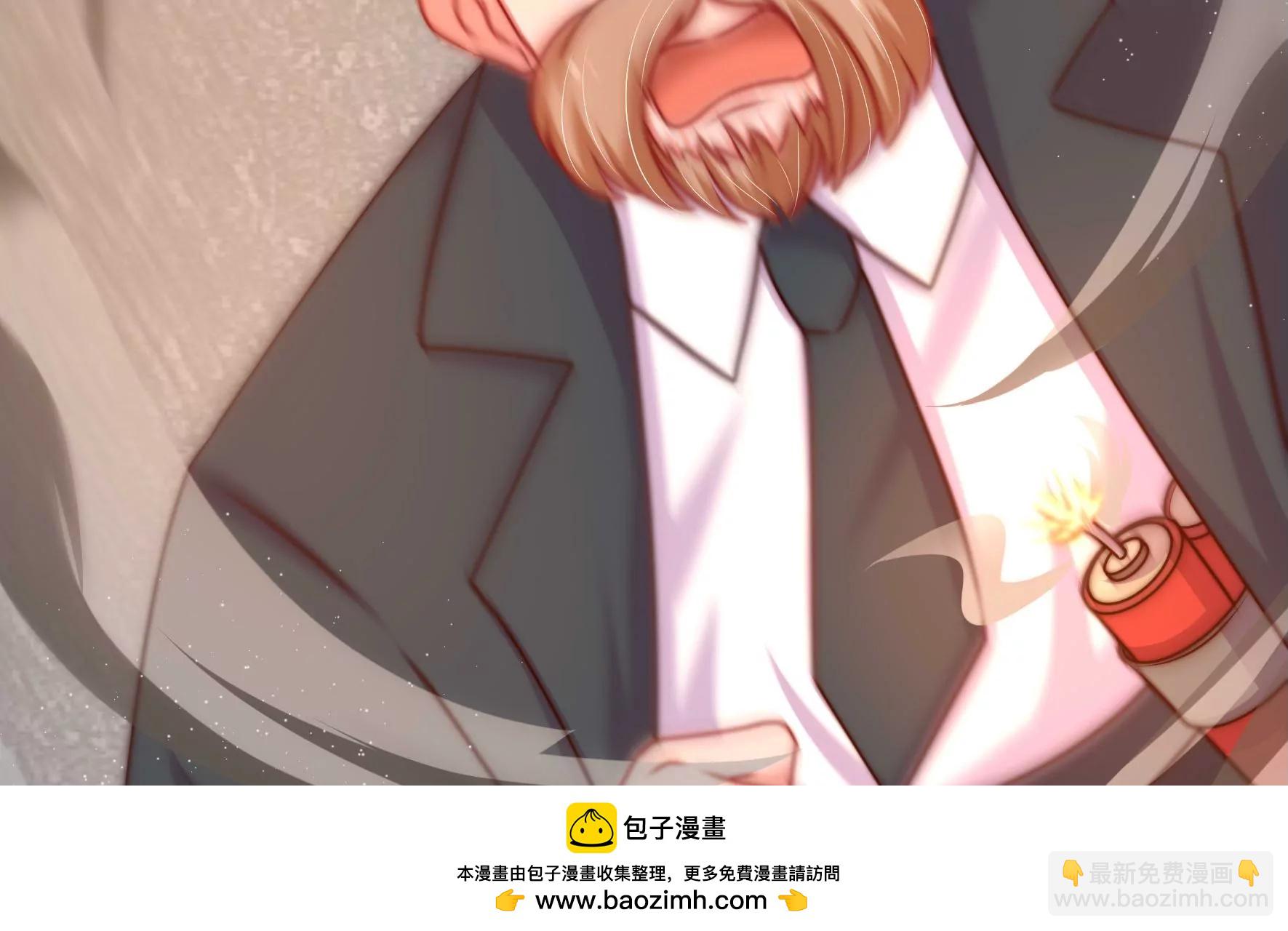 🍱少帅每天都在吃醋 第312话 营救 第50页