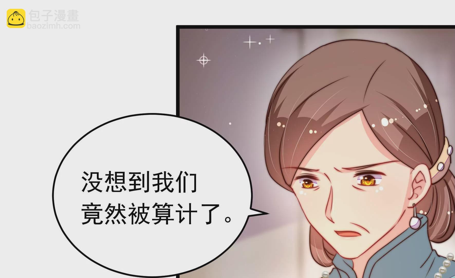 🍱少帅每天都在吃醋 第314话 脱离楚家 第10页