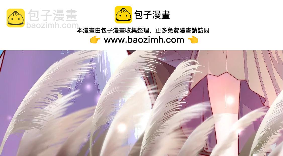 🍱少帅每天都在吃醋 第314话 脱离楚家 第2页
