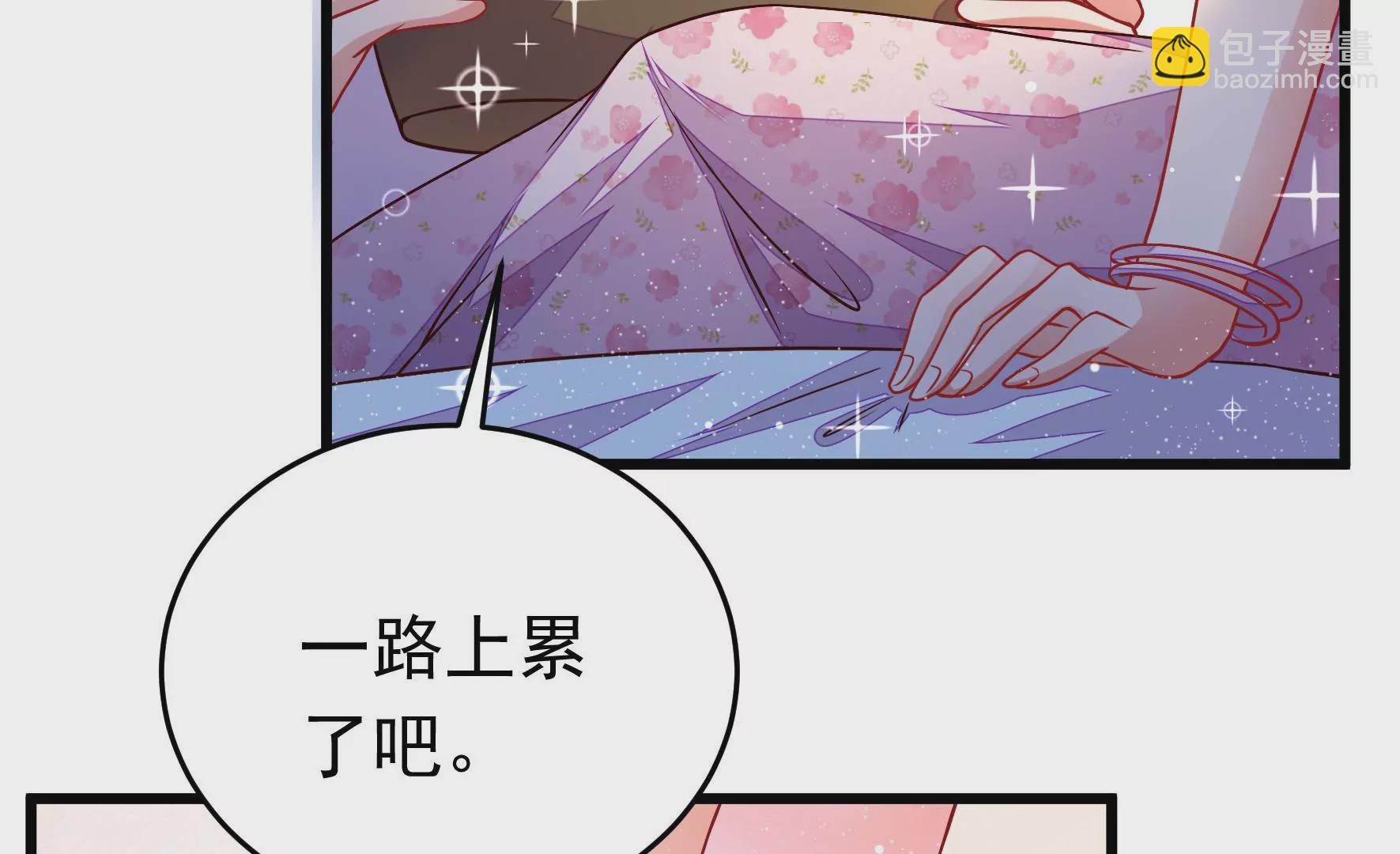 🍱少帅每天都在吃醋 第314话 脱离楚家 第37页