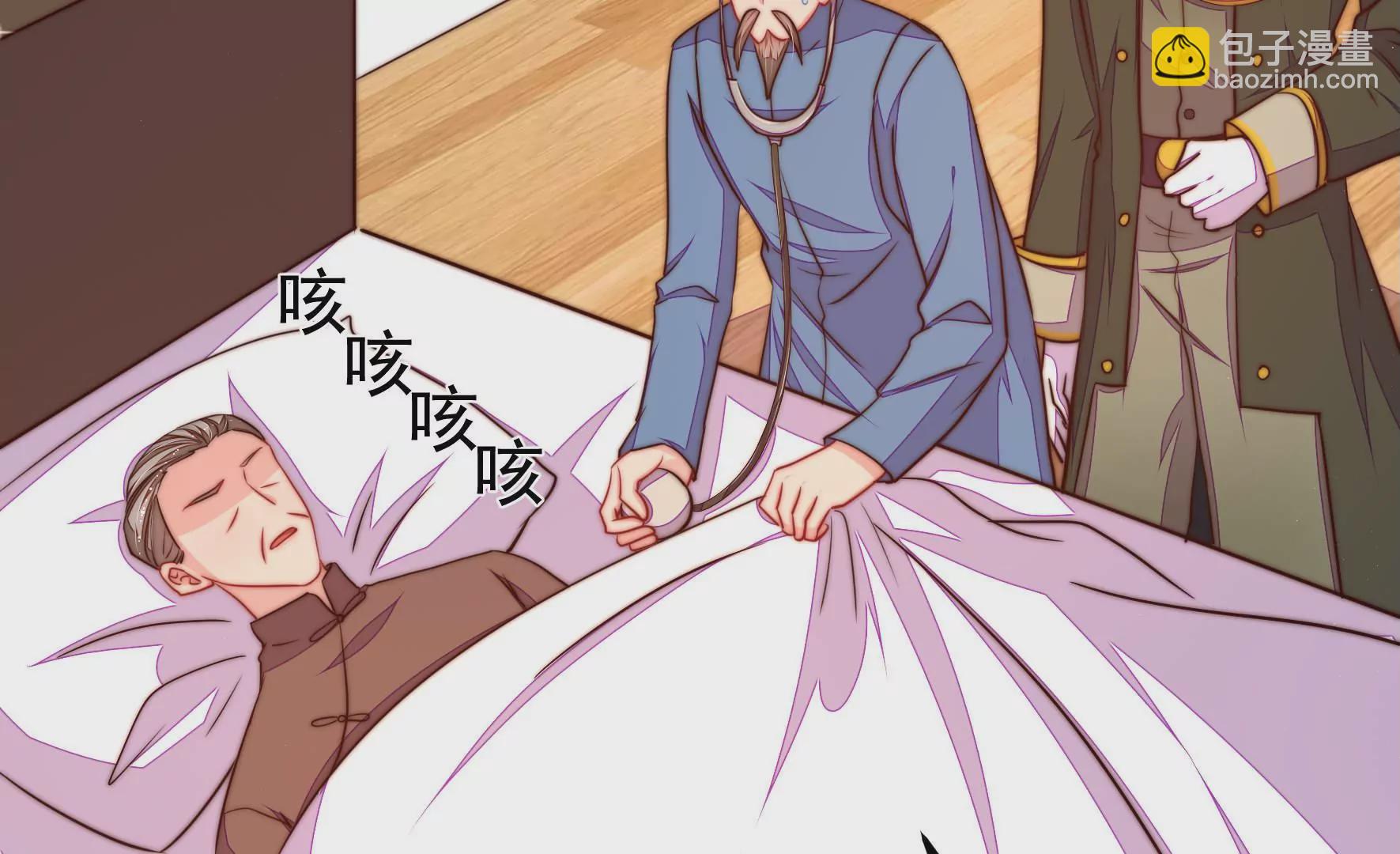 🍱少帅每天都在吃醋 第314话 脱离楚家 第8页