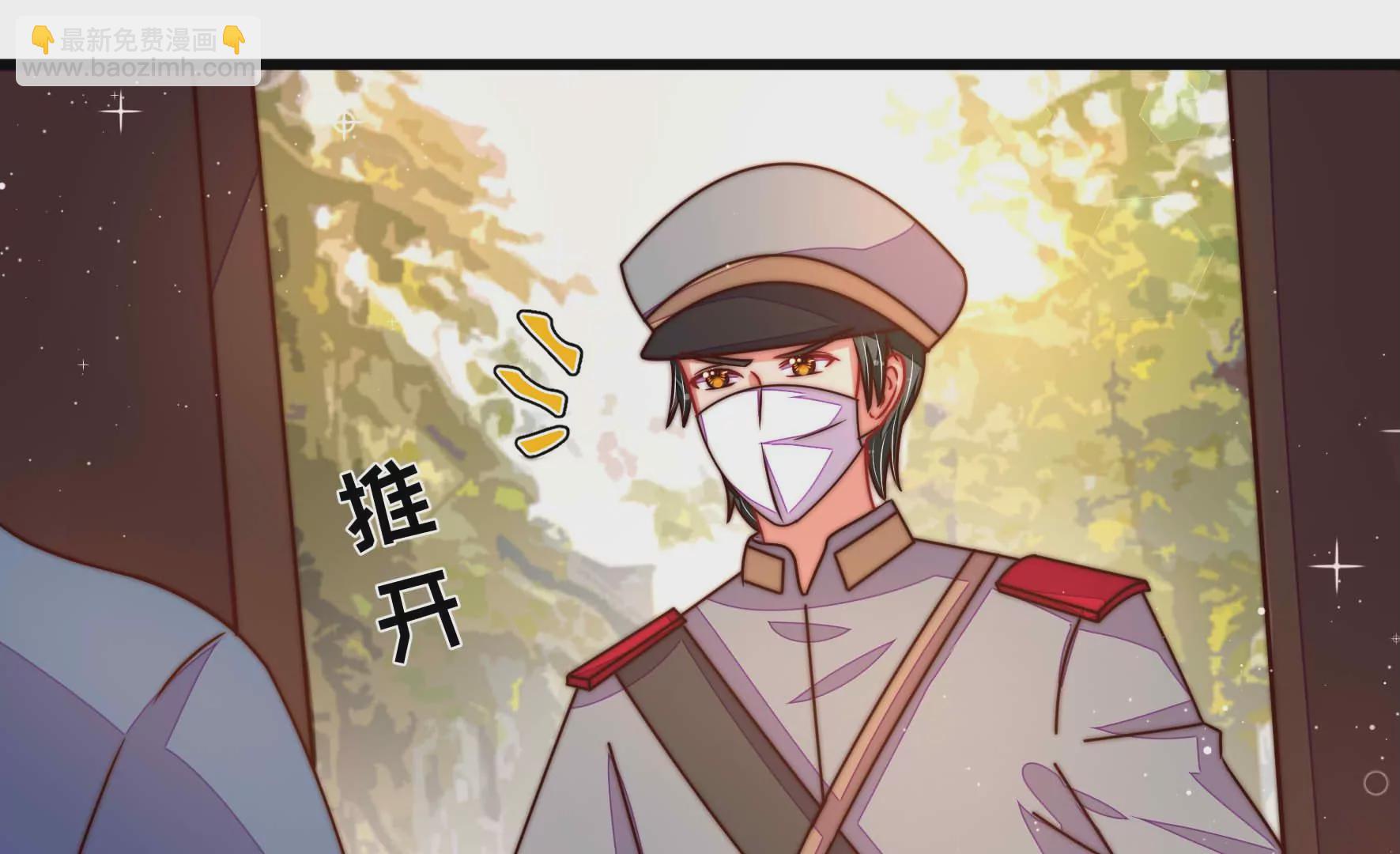 🍱少帅每天都在吃醋 第318话 妙手回春 第12页