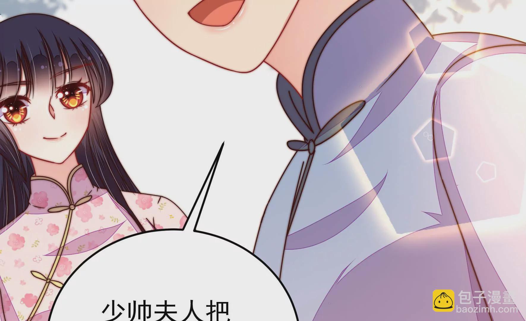 🍱少帅每天都在吃醋 第318话 妙手回春 第15页