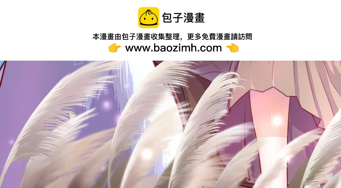 🍱少帅每天都在吃醋 第318话 妙手回春 第2页