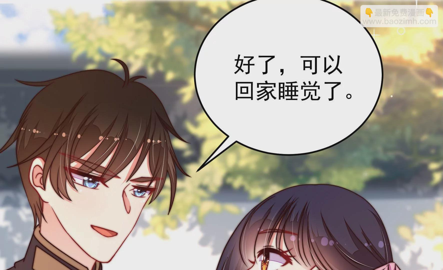 🍱少帅每天都在吃醋 第318话 妙手回春 第22页