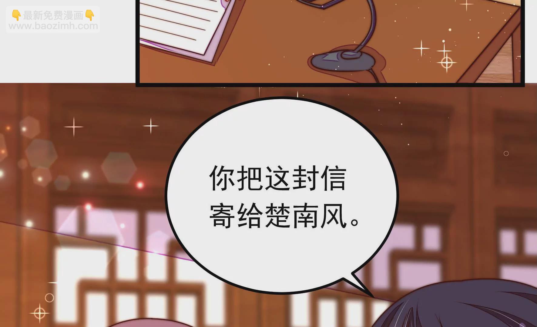 🍱少帅每天都在吃醋 第318话 妙手回春 第28页