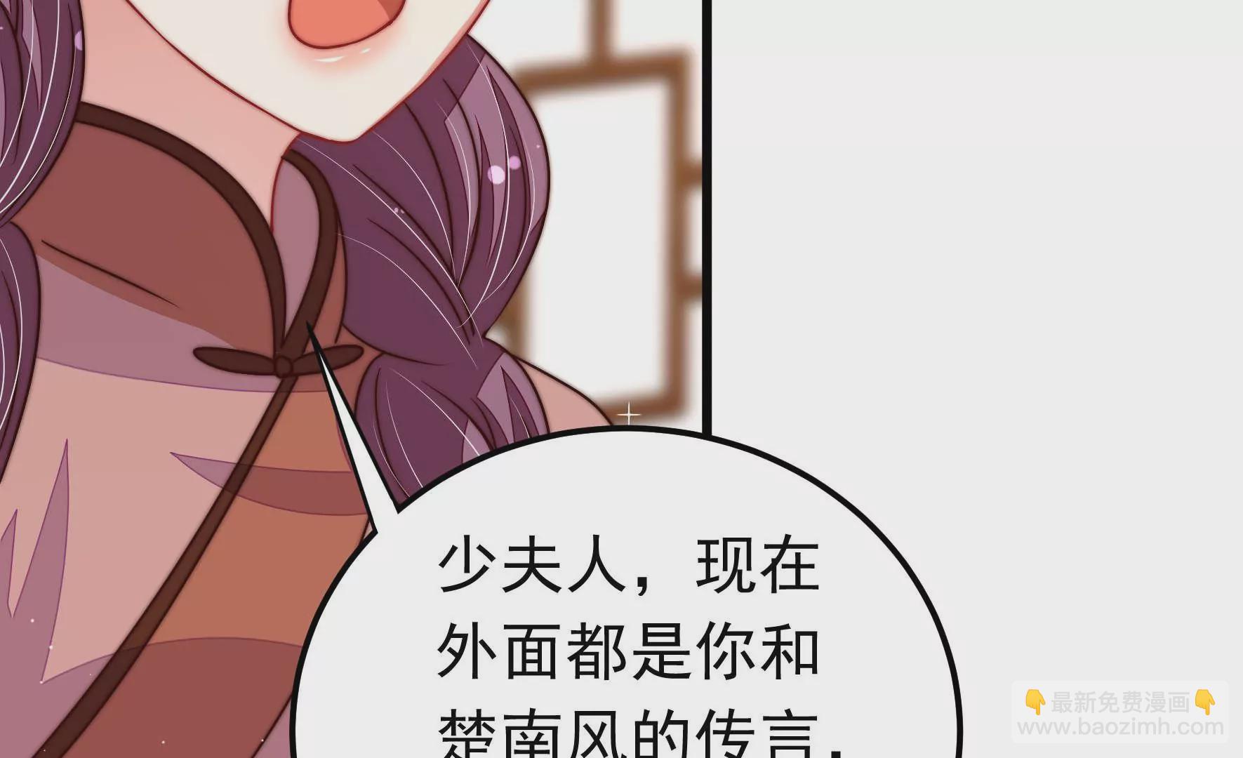 🍱少帅每天都在吃醋 第318话 妙手回春 第32页