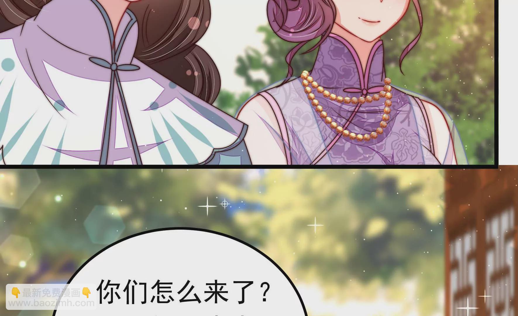 🍱少帅每天都在吃醋 第318话 妙手回春 第40页