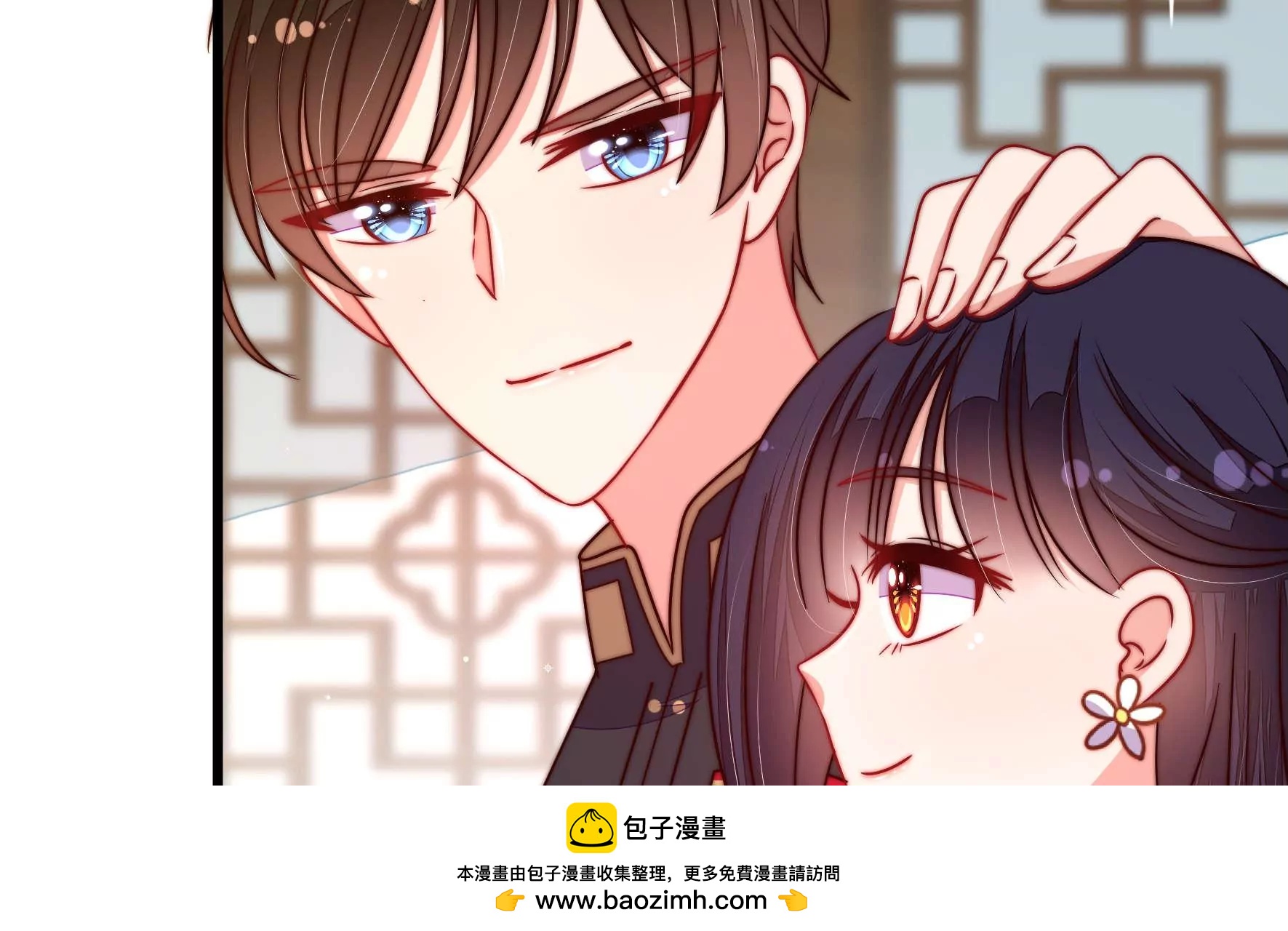 🍱少帅每天都在吃醋 第318话 妙手回春 第50页
