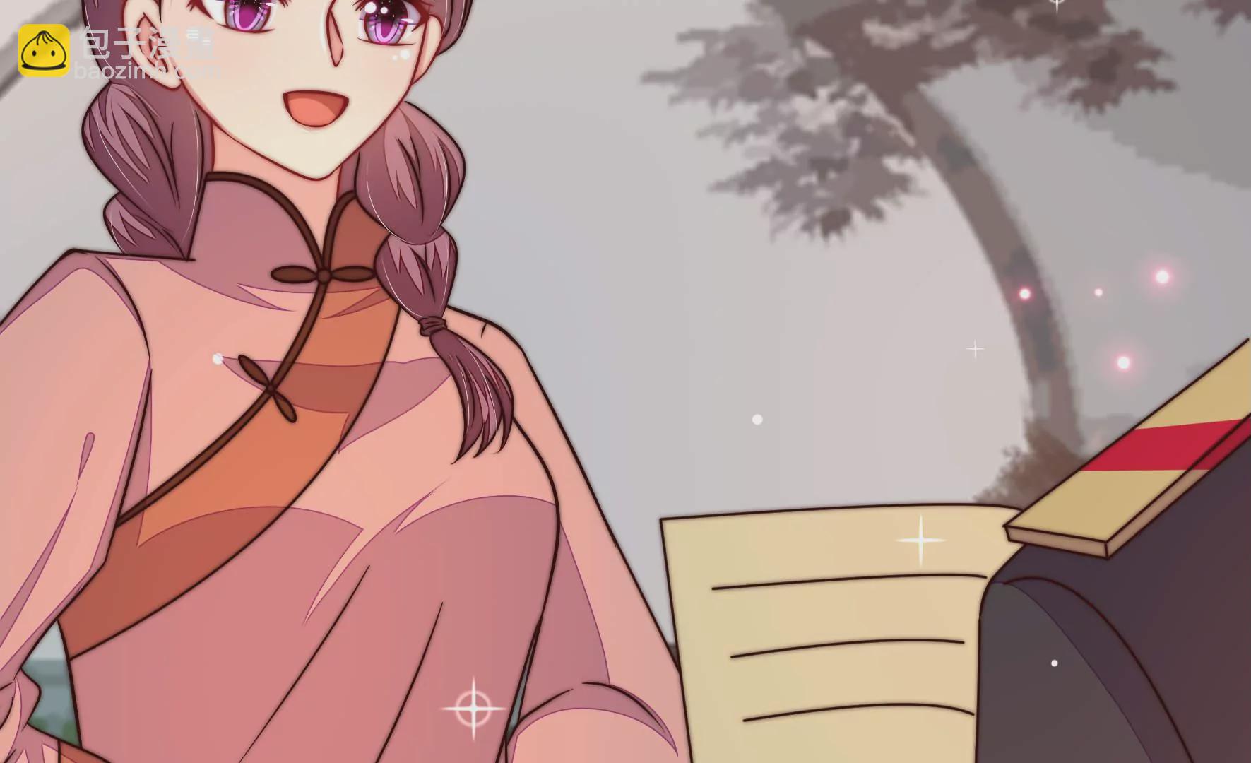 🍱少帅每天都在吃醋 第320话 歪心思 第17页