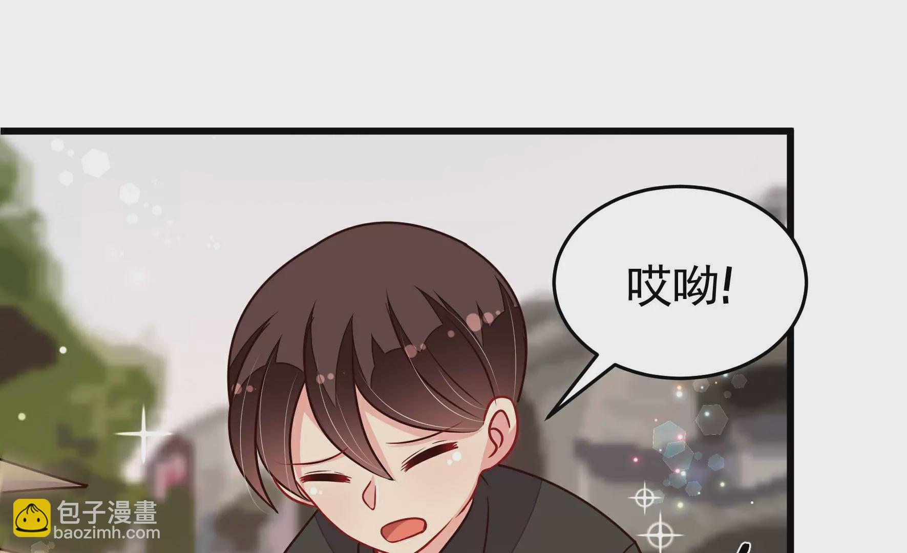 🍱少帅每天都在吃醋 第320话 歪心思 第25页