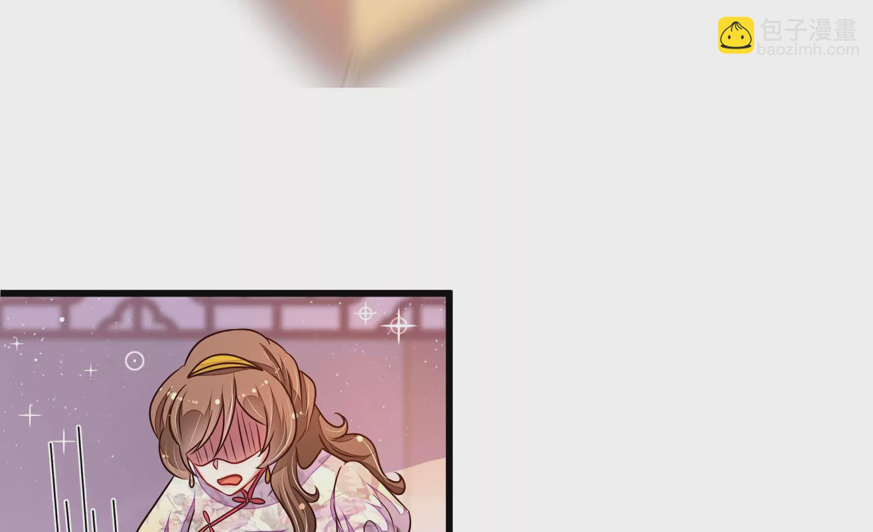 🍱少帅每天都在吃醋 第320话 歪心思 第29页