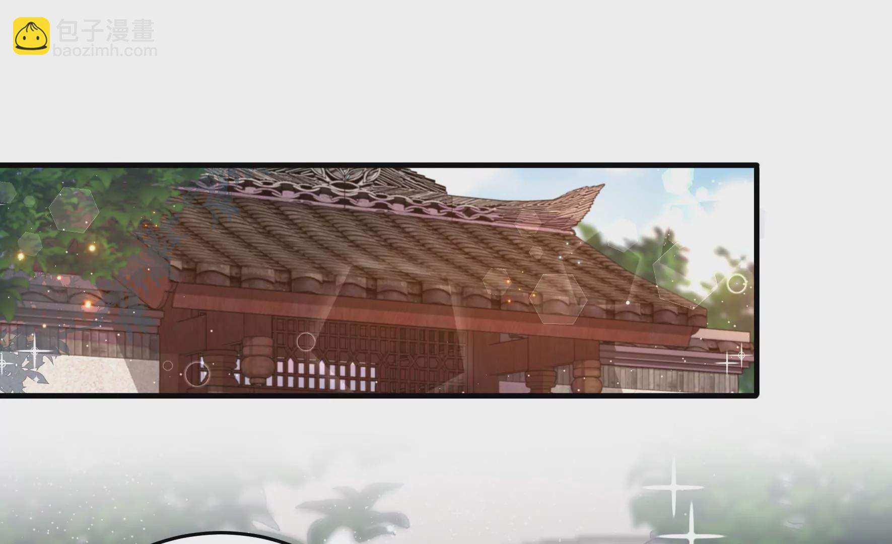 🍱少帅每天都在吃醋 第320话 歪心思 第6页