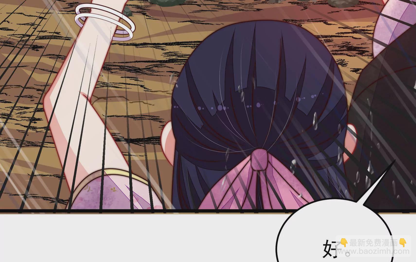 🍱少帅每天都在吃醋 第322话 危机 第16页