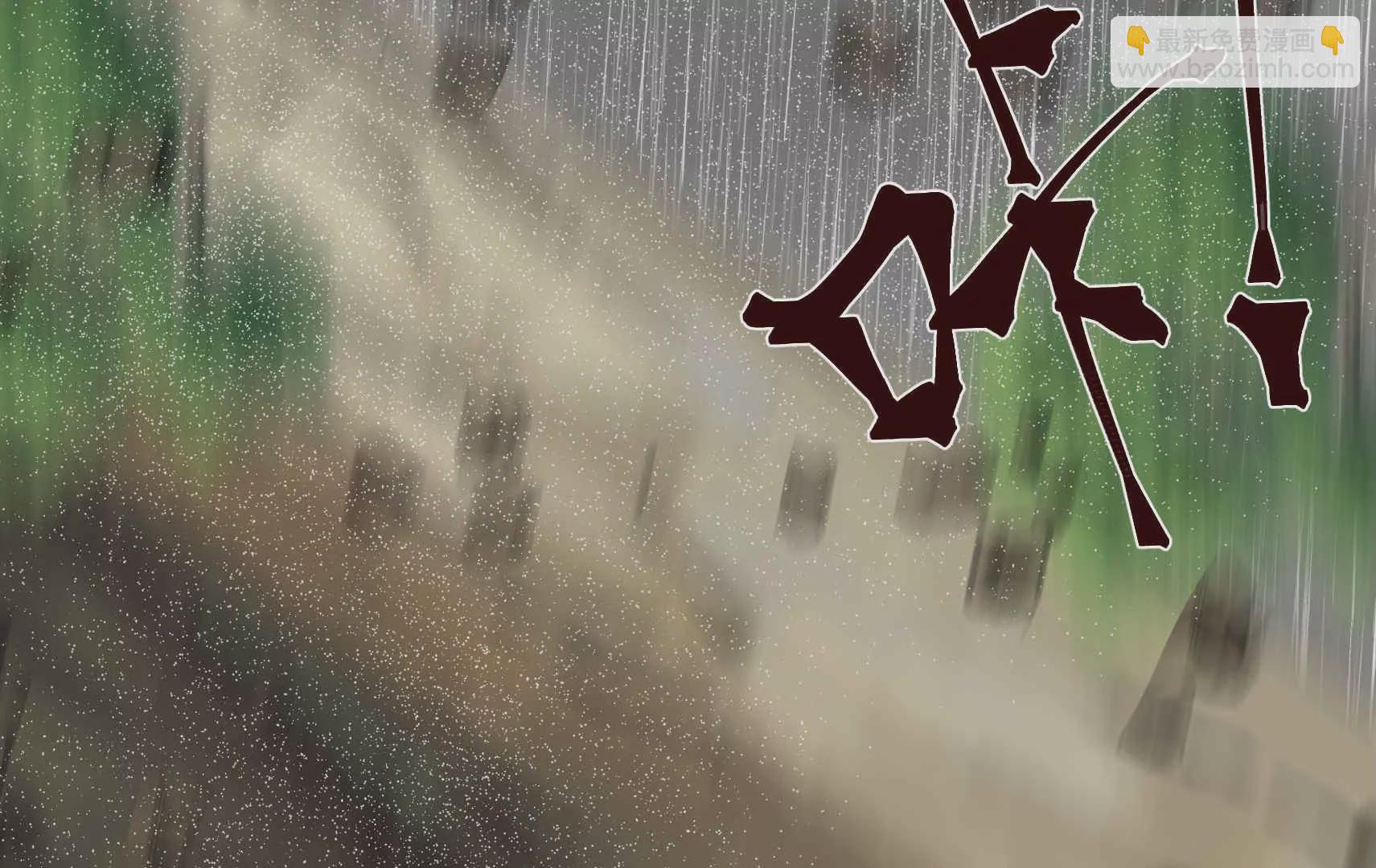 🍱少帅每天都在吃醋 第322话 危机 第20页