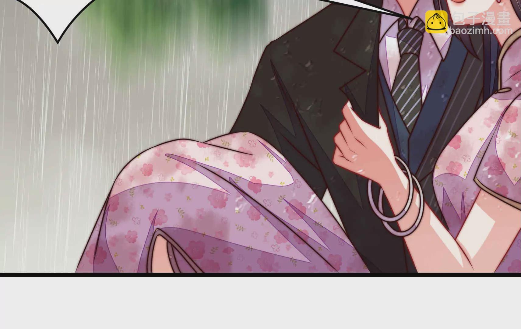 🍱少帅每天都在吃醋 第322话 危机 第22页