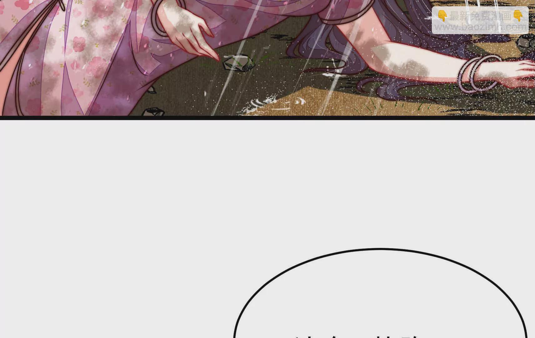 🍱少帅每天都在吃醋 第322话 危机 第27页