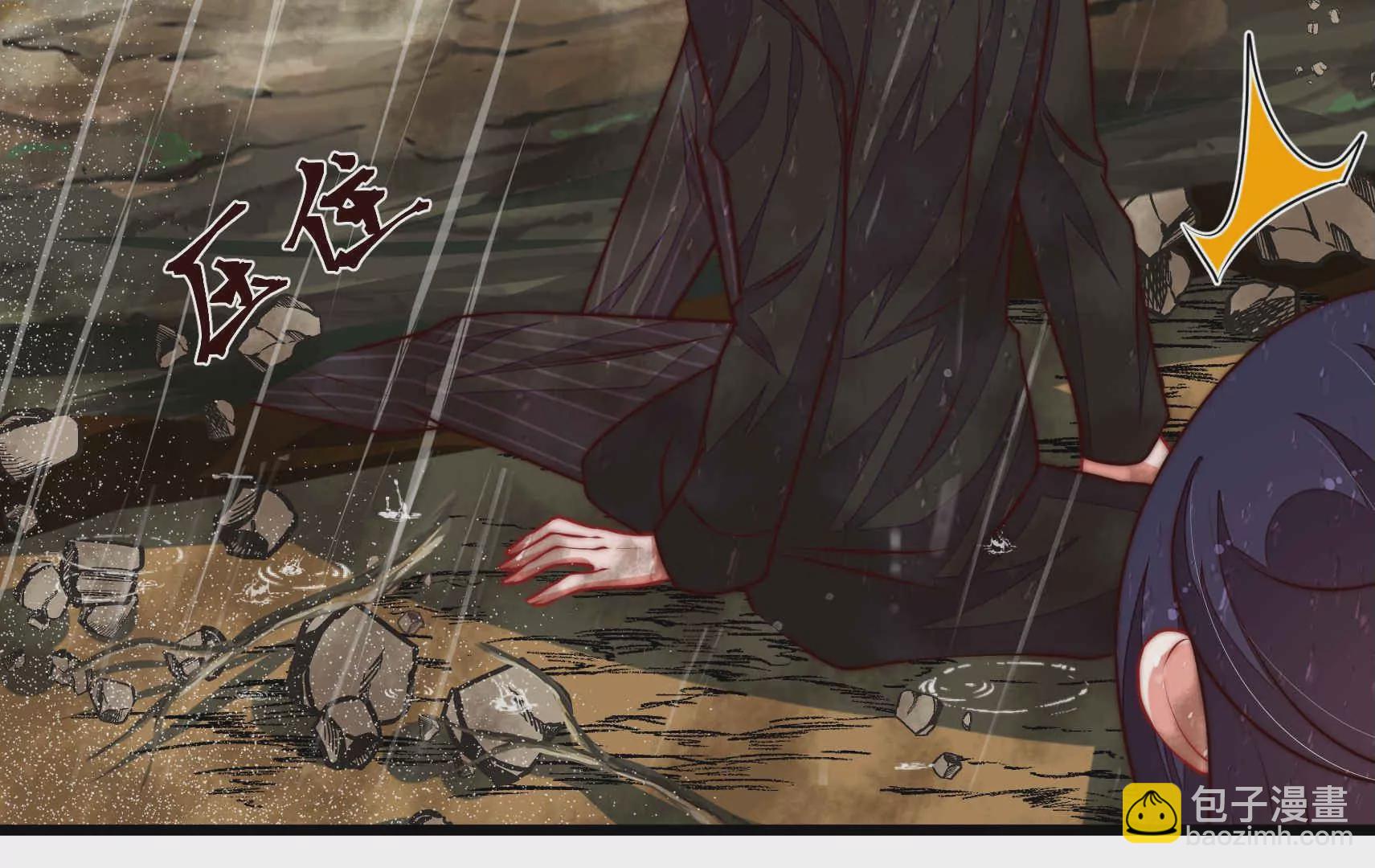 🍱少帅每天都在吃醋 第322话 危机 第29页
