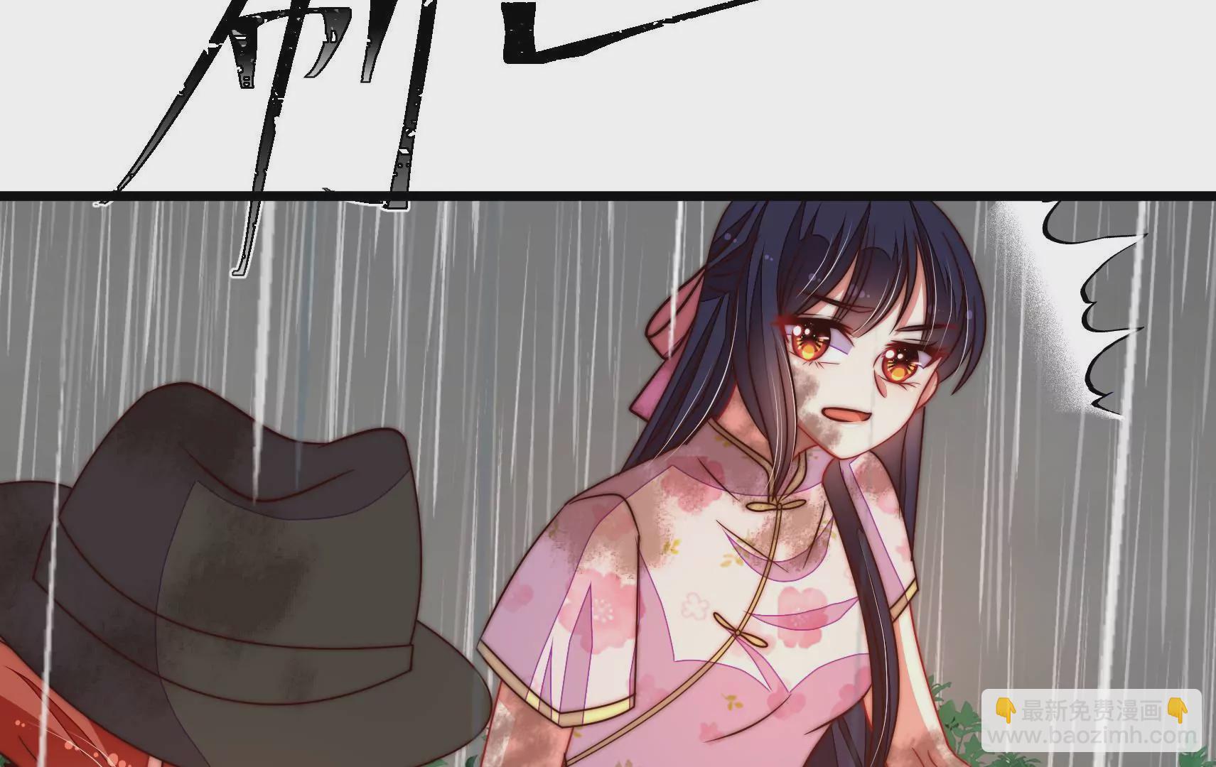 🍱少帅每天都在吃醋 第322话 危机 第40页