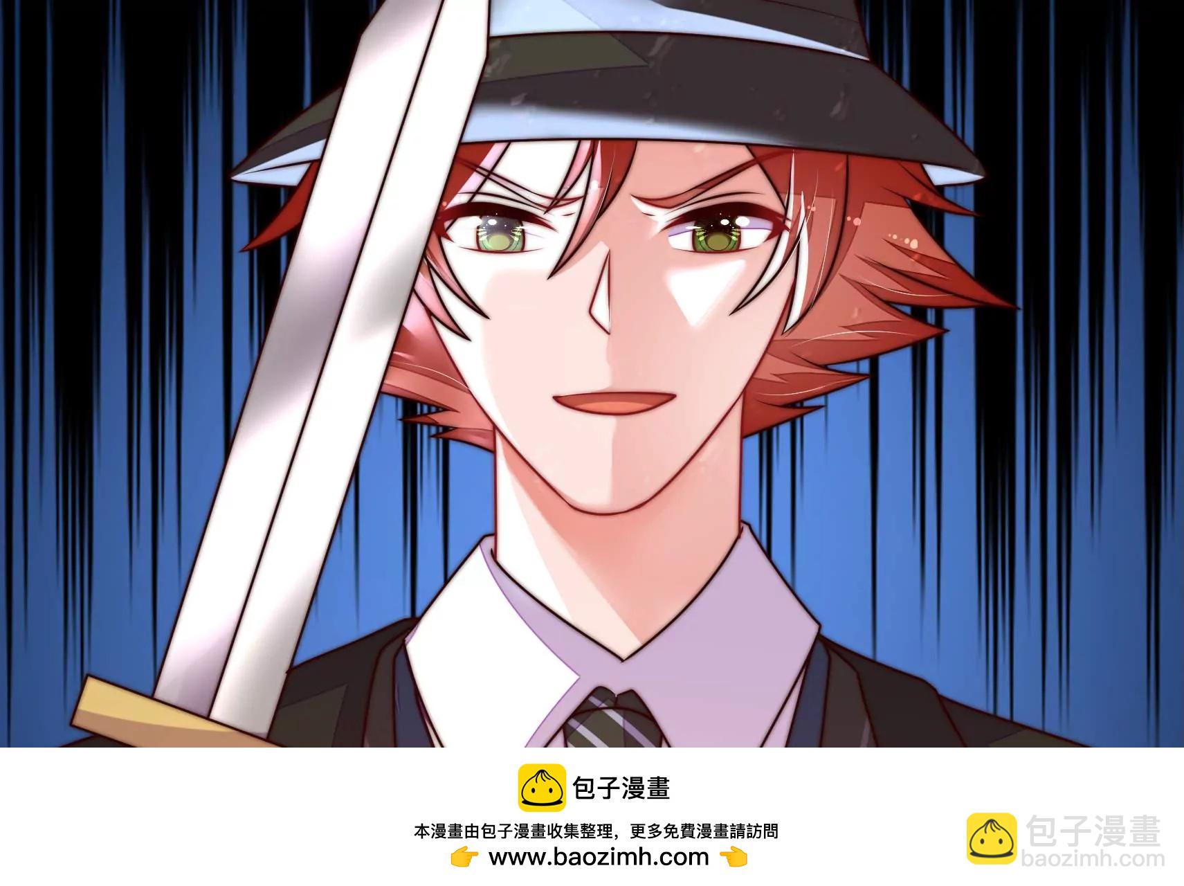 🍱少帅每天都在吃醋 第322话 危机 第50页