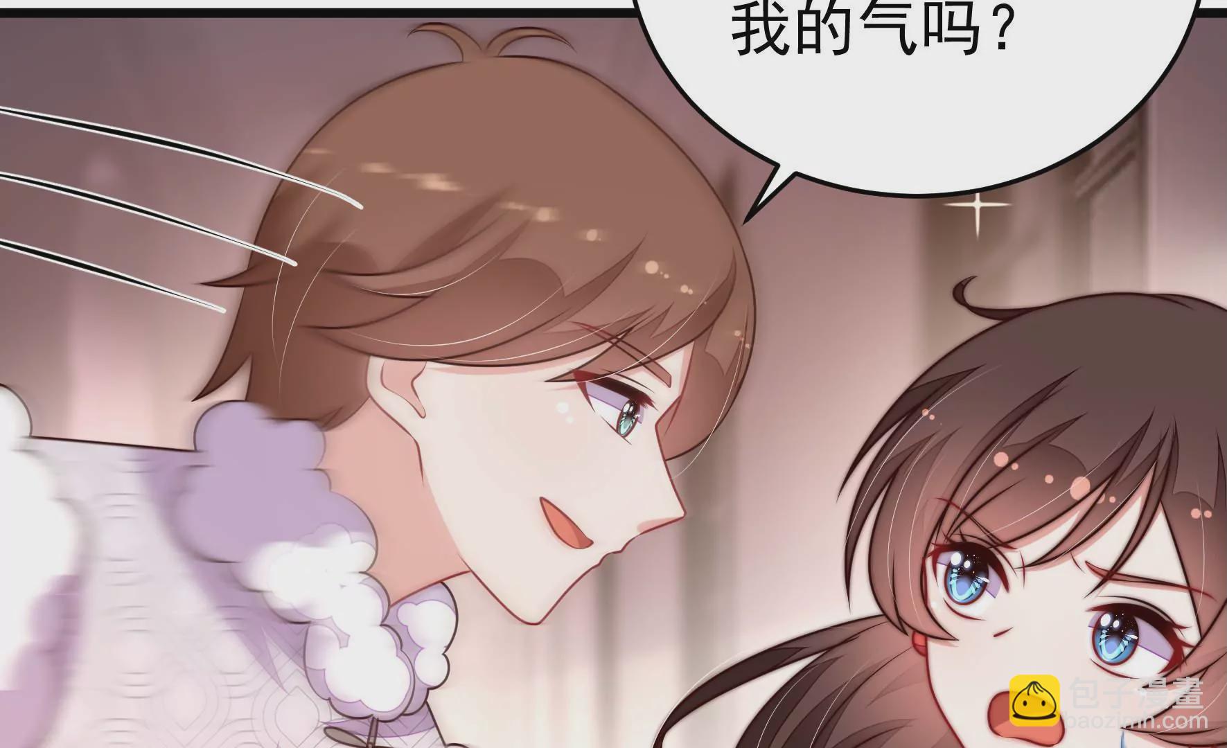 🍱少帅每天都在吃醋 第324话 心思 第27页