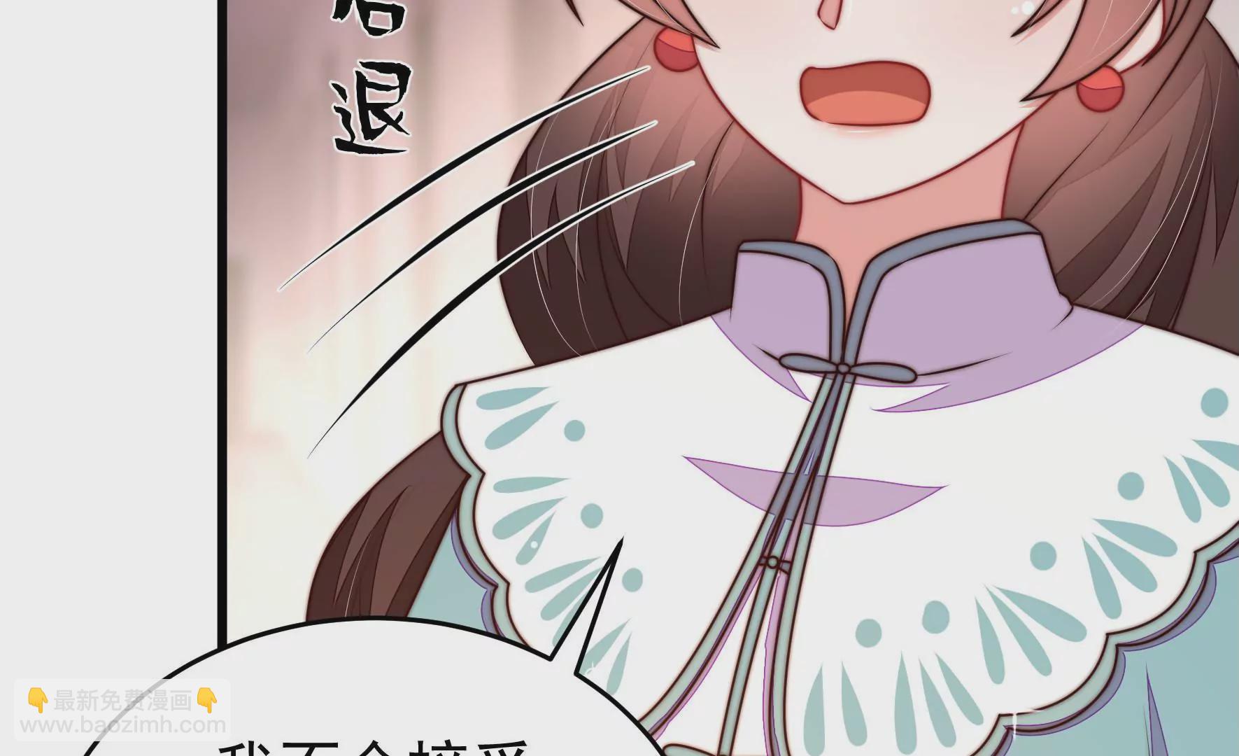 🍱少帅每天都在吃醋 第324话 心思 第33页