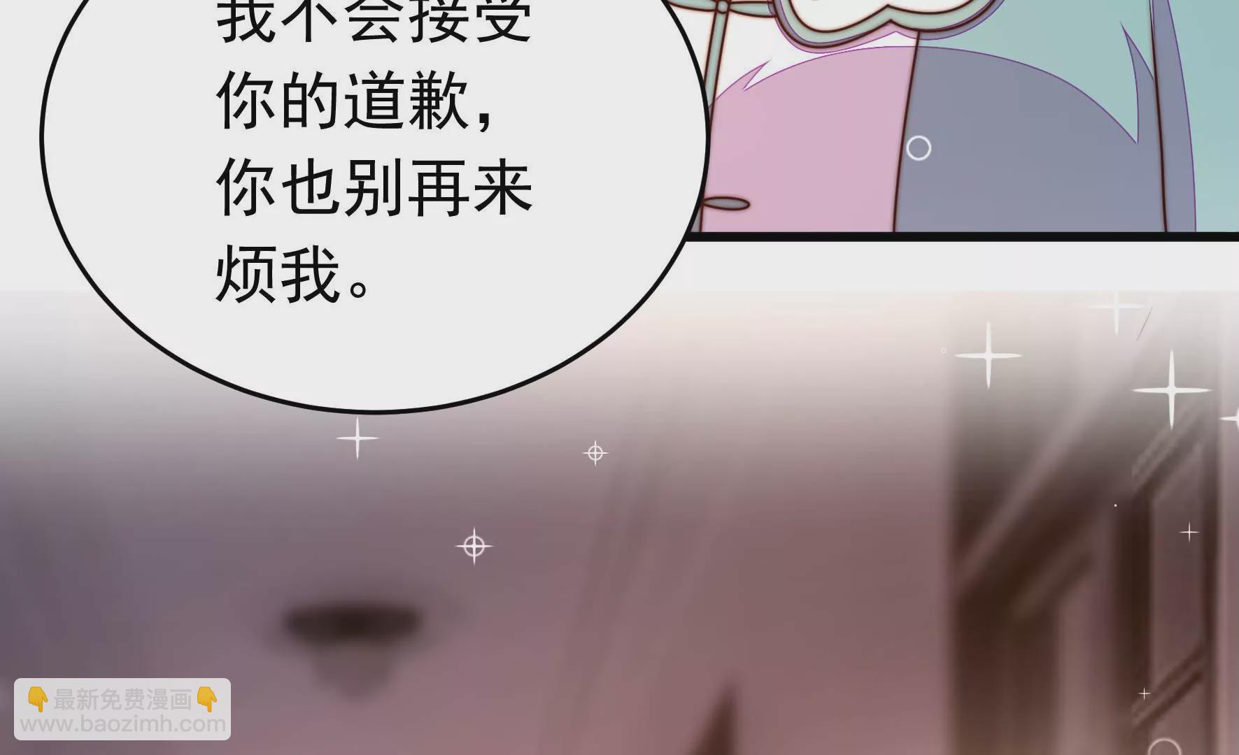 🍱少帅每天都在吃醋 第324话 心思 第34页