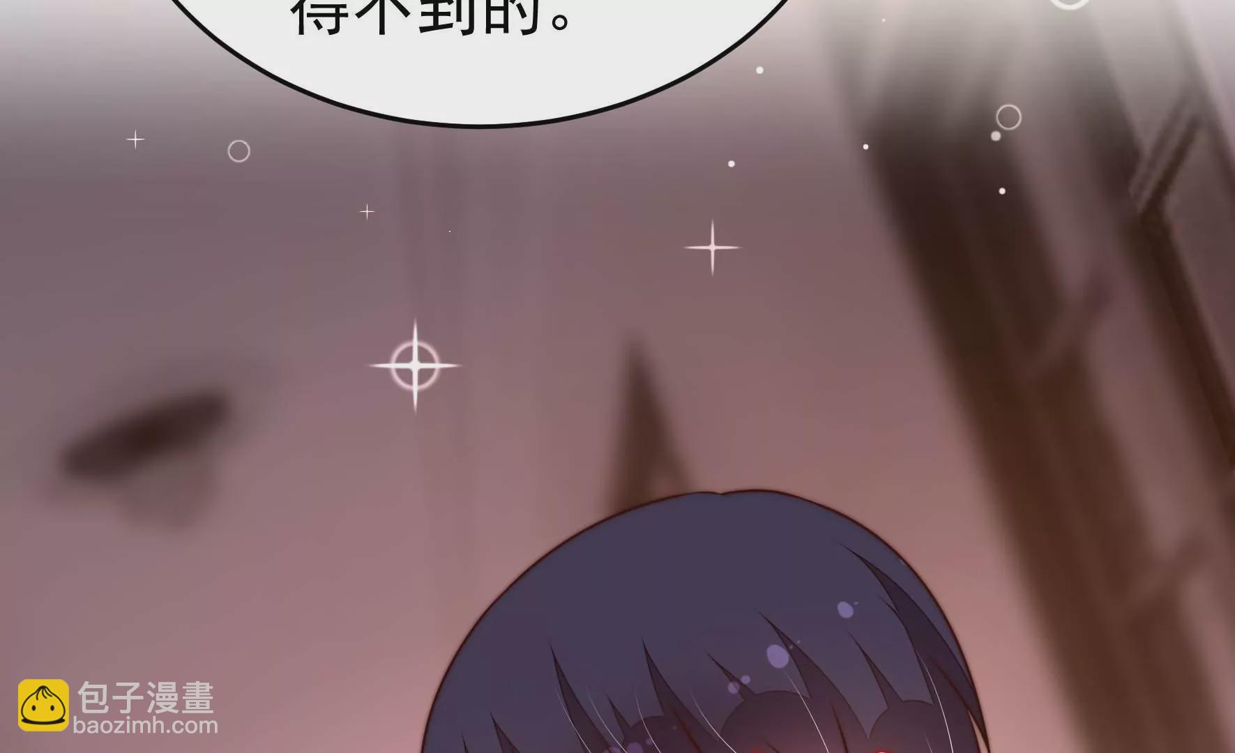 🍱少帅每天都在吃醋 第324话 心思 第37页