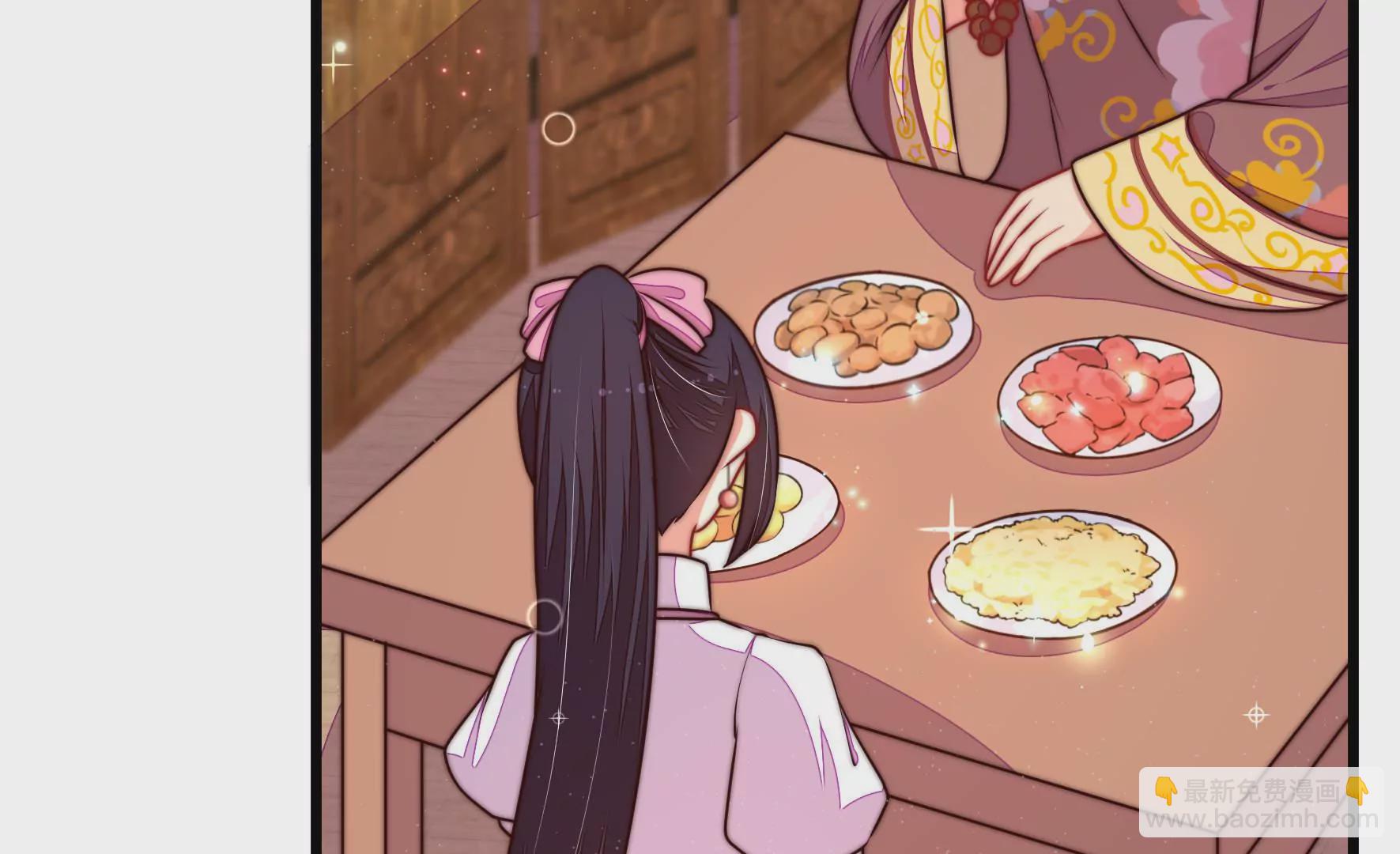 🍱少帅每天都在吃醋 第326话 鱼已上钩 第38页