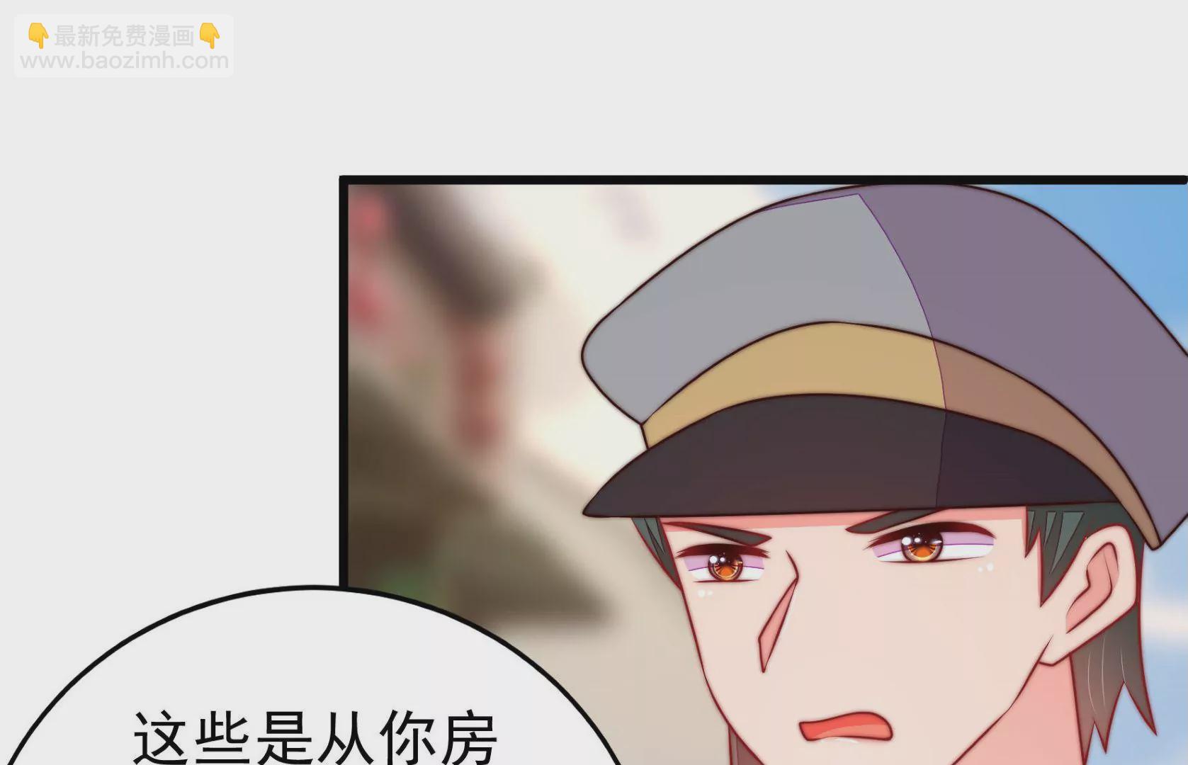 🍱少帅每天都在吃醋 第328话 畏罪潜逃 第22页