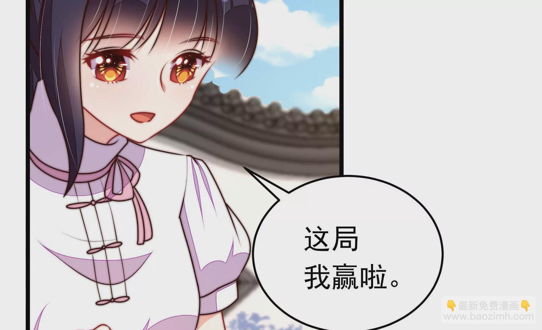 🍱少帅每天都在吃醋 第328话 畏罪潜逃 第39页
