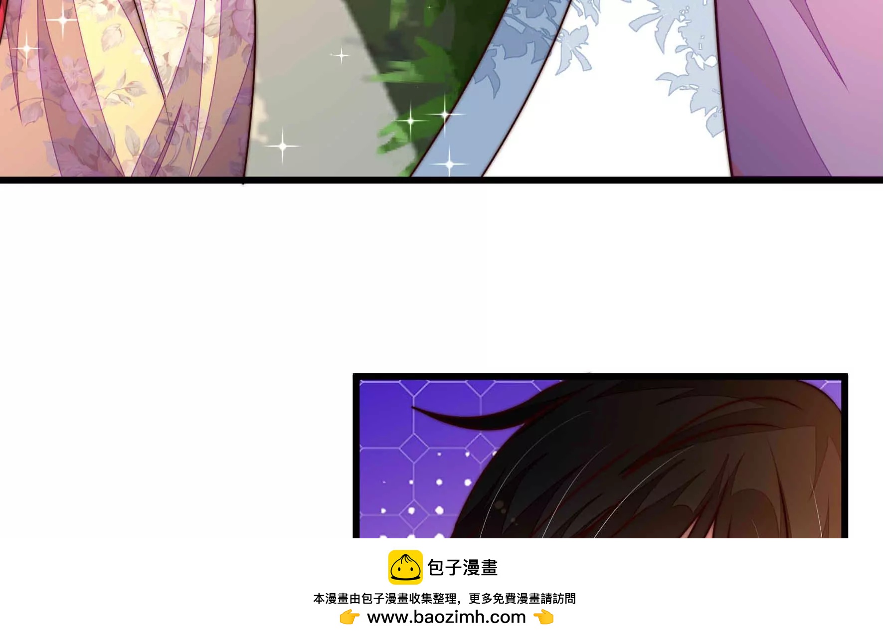 🍱少帅每天都在吃醋 第328话 畏罪潜逃 第50页