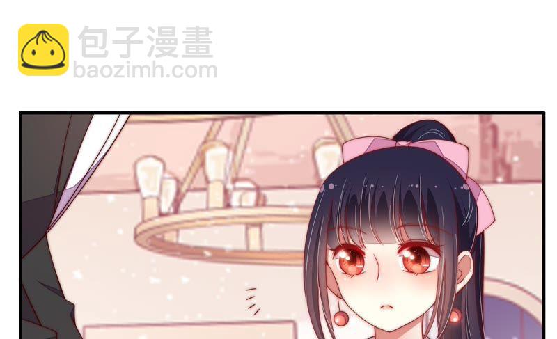 🍱少帅每天都在吃醋 第32话 要饭的 第16页