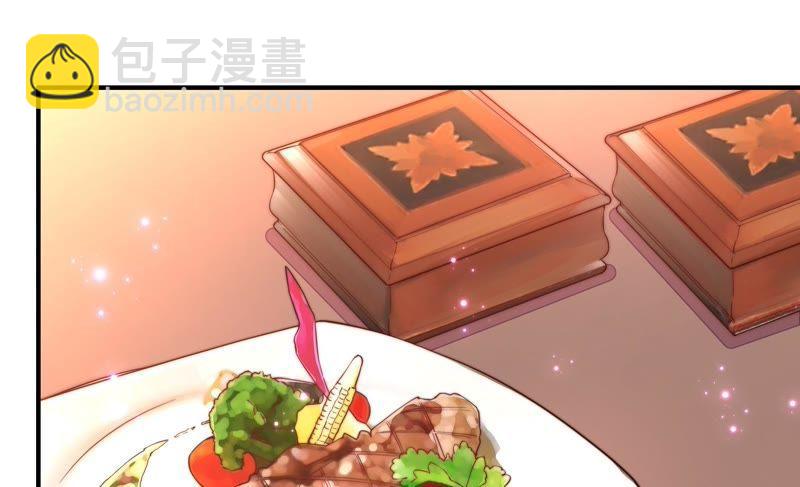 🍱少帅每天都在吃醋 第32话 要饭的 第18页