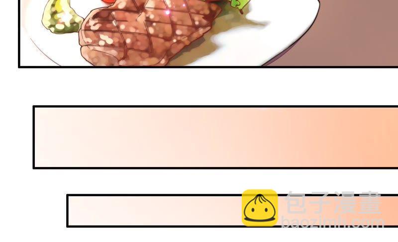 🍱少帅每天都在吃醋 第32话 要饭的 第19页