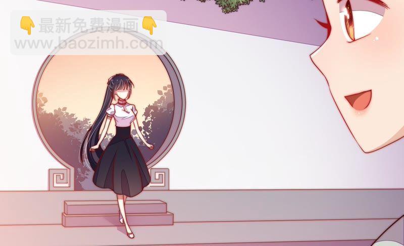🍱少帅每天都在吃醋 第32话 要饭的 第24页