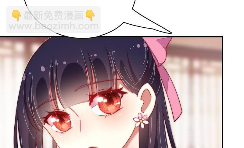 🍱少帅每天都在吃醋 第32话 要饭的 第33页