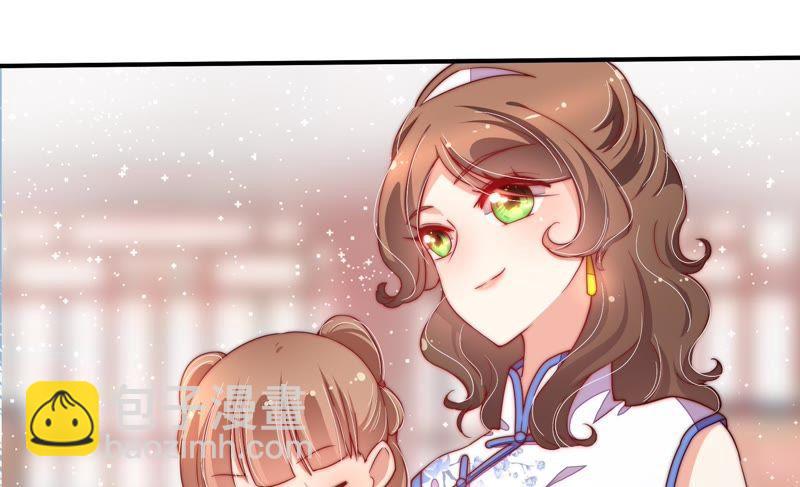 🍱少帅每天都在吃醋 第32话 要饭的 第36页