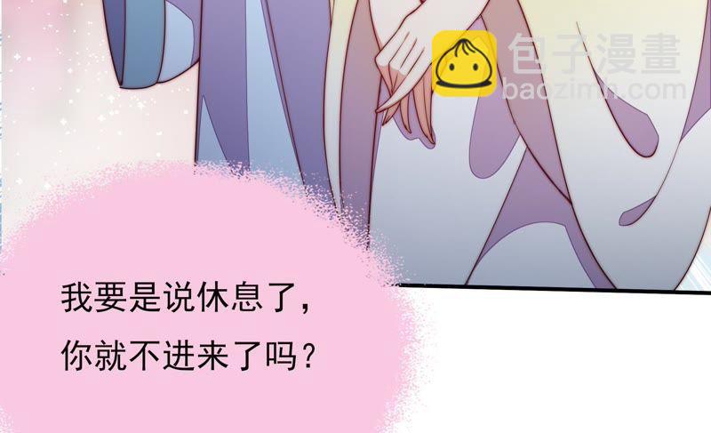 🍱少帅每天都在吃醋 第32话 要饭的 第38页