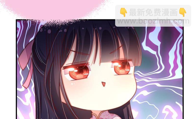 🍱少帅每天都在吃醋 第32话 要饭的 第39页