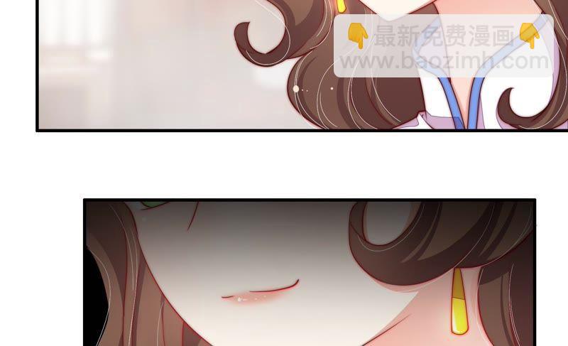🍱少帅每天都在吃醋 第32话 要饭的 第49页