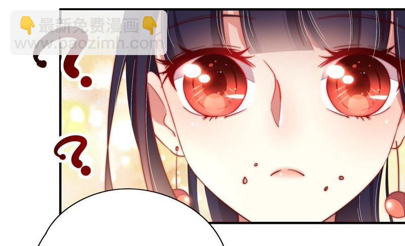 🍱少帅每天都在吃醋 第32话 要饭的 第7页