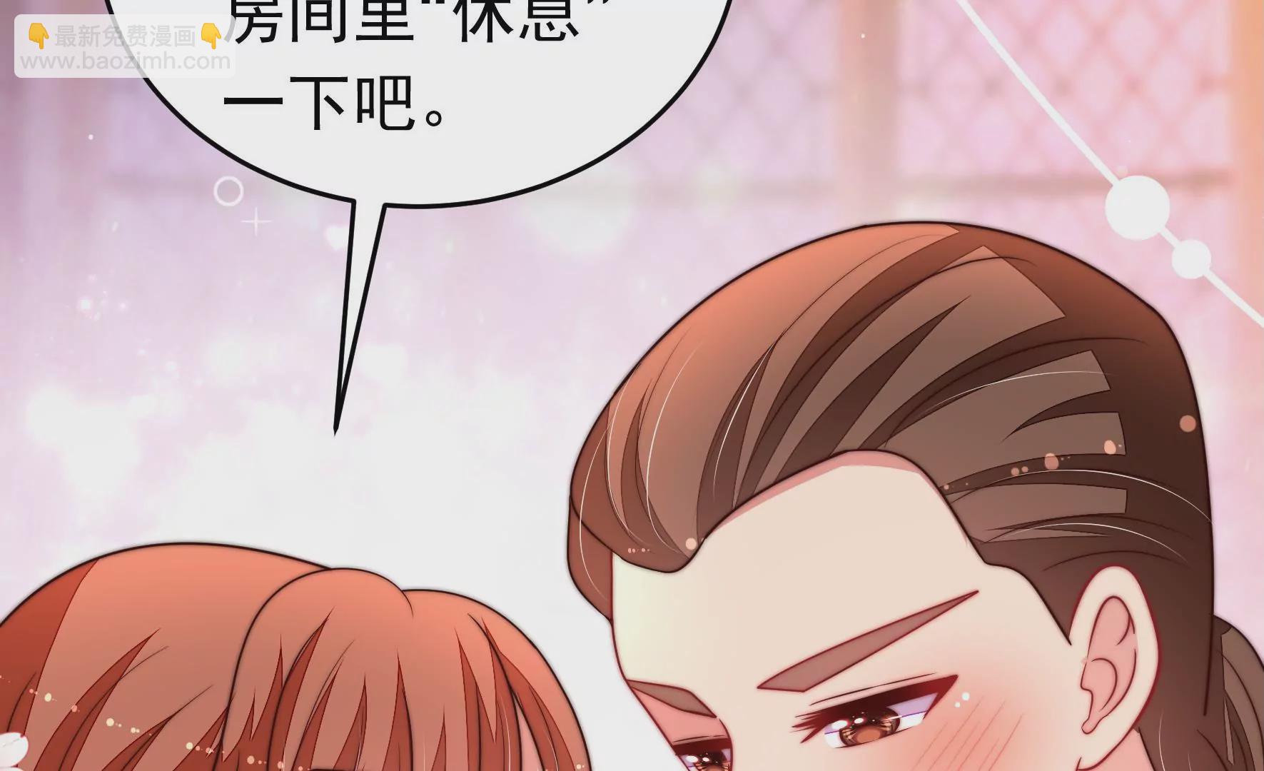 🍱少帅每天都在吃醋 第330话 春宵二重 第14页