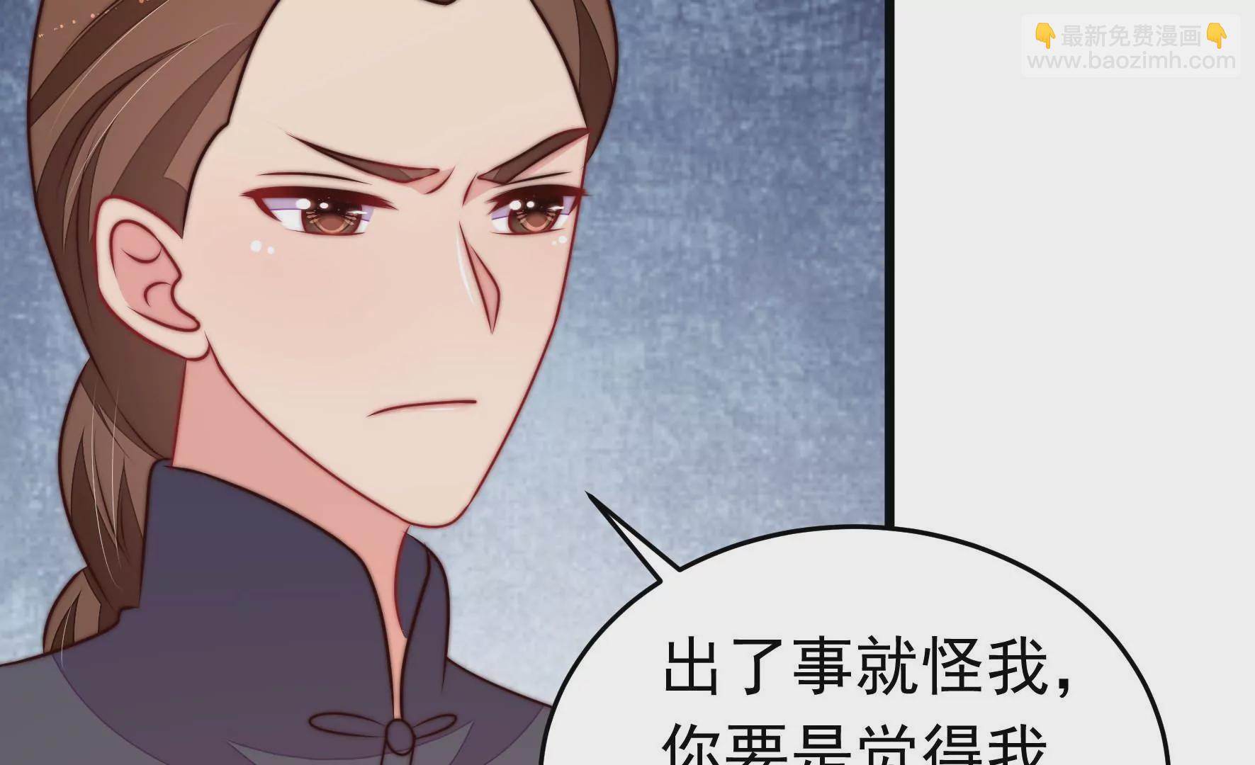 🍱少帅每天都在吃醋 第330话 春宵二重 第39页