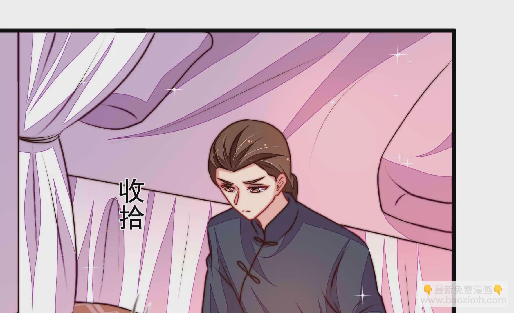 🍱少帅每天都在吃醋 第330话 春宵二重 第44页