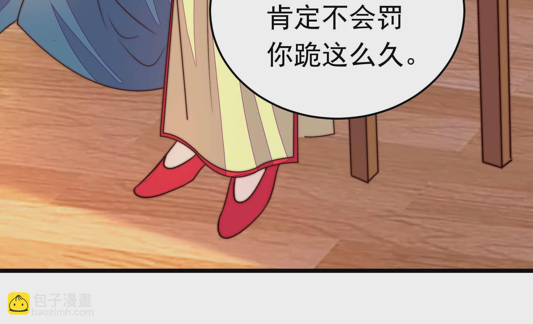 🍱少帅每天都在吃醋 第332话 越狱 第22页